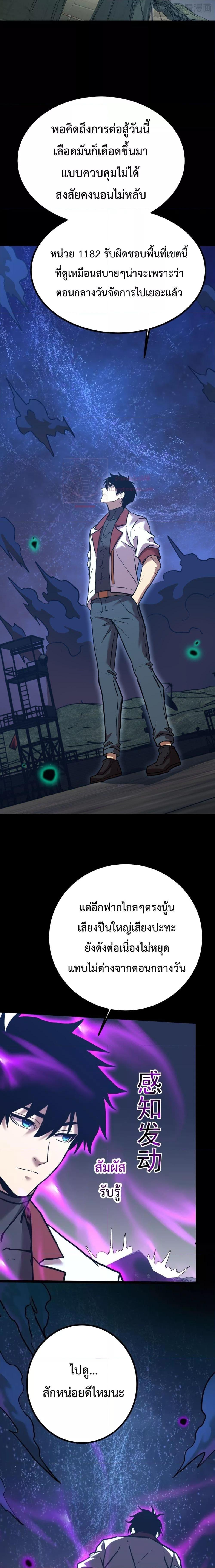 Page page-020 of Chapter_123